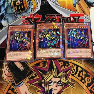 死霊操りしパペットマスター 3 デュエルターミナル 3枚セット てら