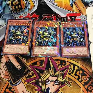 Ironhammer the Giant 3 Dueling Terminals, set of 3, Tera.