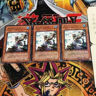 Cryomancer of the Ice Barrier 6 Dueling Terminals, set of 3, Tera.