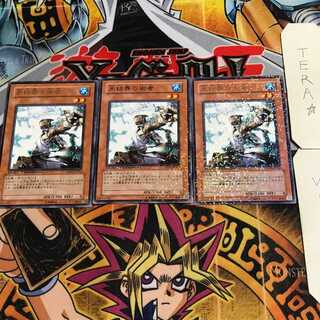 Cryomancer of the Ice Barrier 8 Dueling Terminals, set of 3, Tera.