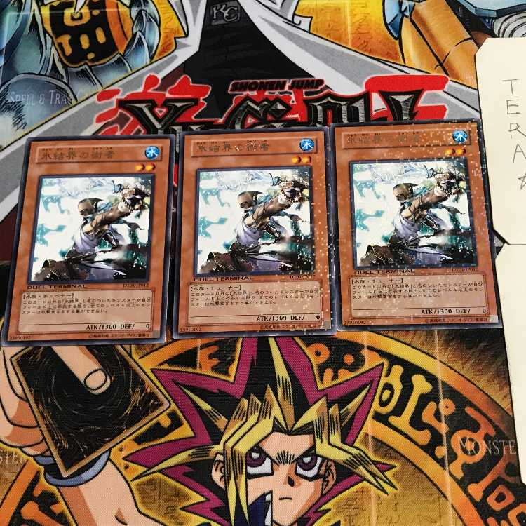 氷結界の術者 9 デュエルターミナル 3枚セット てら