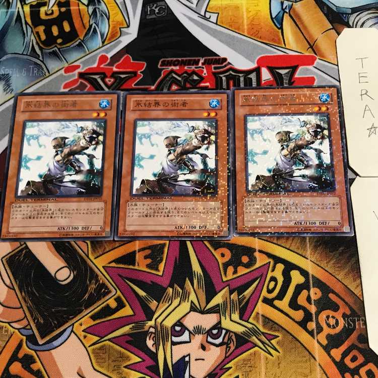 Cryomancer of the Ice Barrier 10 Dueling Terminals, set of 3, Tera.