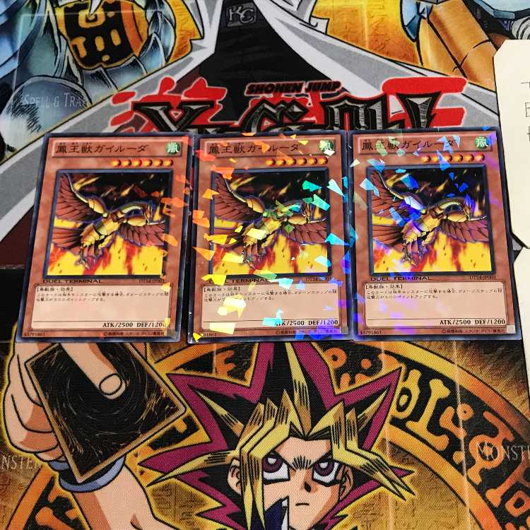 Phoenix Beast Gairuda 6 Duel Terminal, set of 3, Tera.