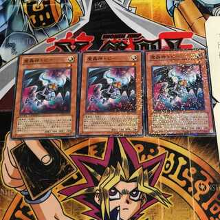 魔轟神トピー 7 デュエルターミナル 3枚セット てら