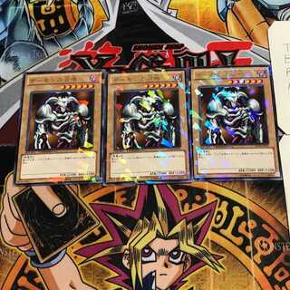 デーモンの召喚 6 デュエルターミナル 3枚セット てら