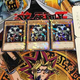 デーモンの召喚 7 デュエルターミナル 3枚セット てら