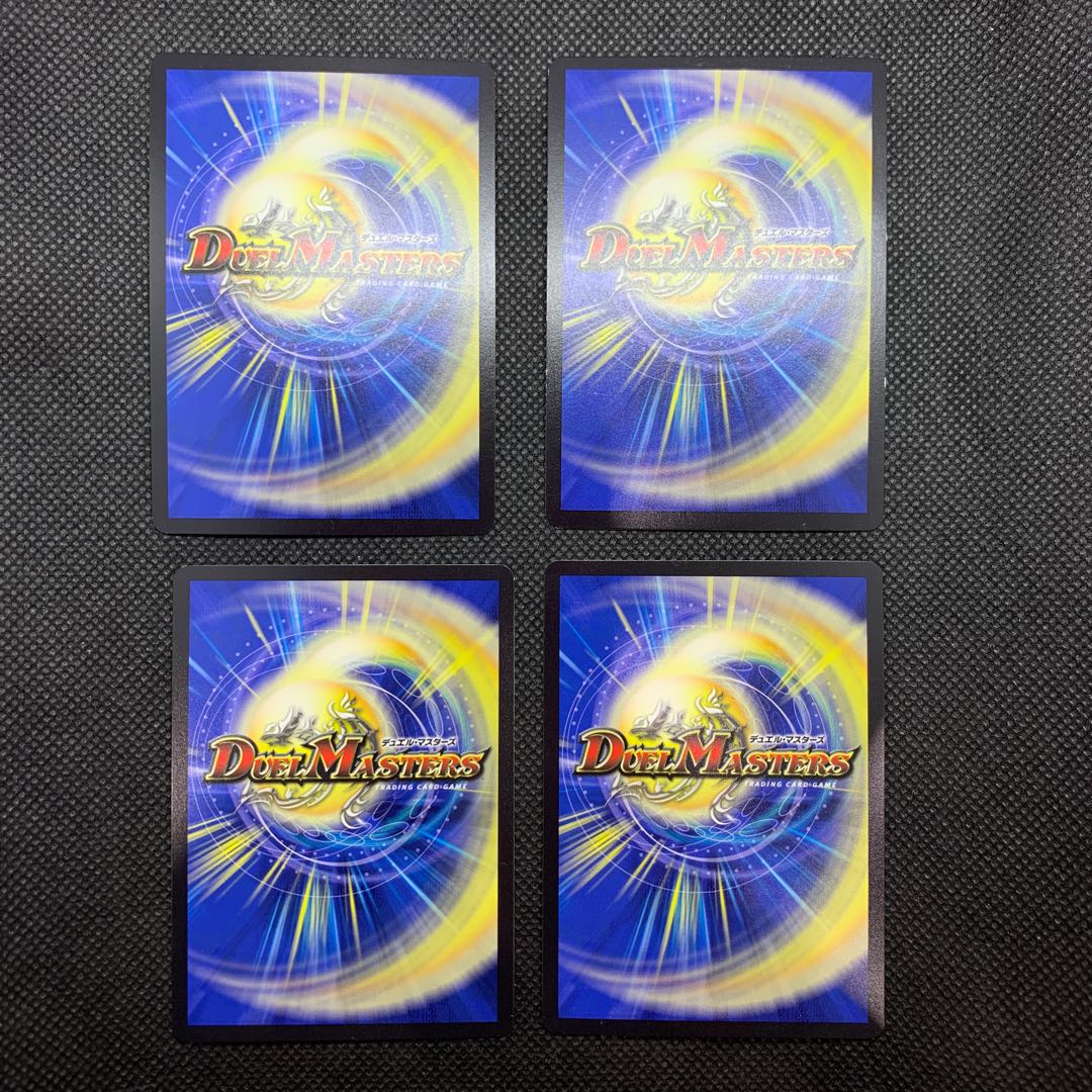 343 メンデルスゾーン4枚セット