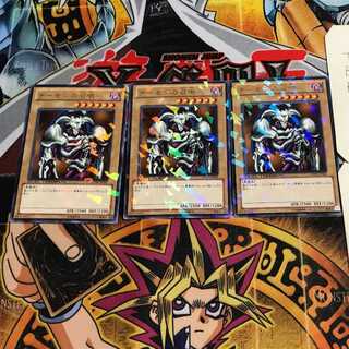 デーモンの召喚 8 デュエルターミナル 3枚セット てら