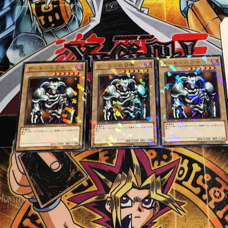 Summoned Skull 10 Duel Terminal, set of 3, Tera.