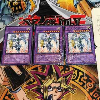 Elemental HERO Shining Flare Wingman 6 Duel Terminals, set of 3, Tera.