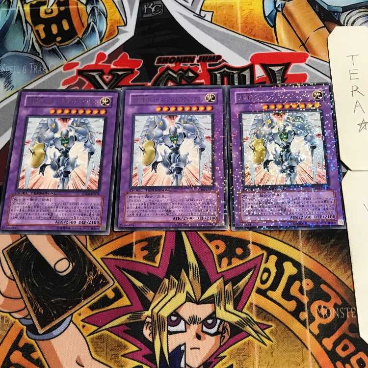 Elemental HERO Shining Flare Wingman 7 Duel Terminals, set of 3, Tera.