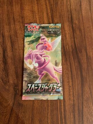 Space Juggler Unopened Pack PK-572