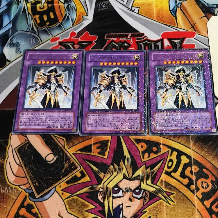 Arcana Knight Joker 6 Duel Terminal, set of 3, Tera.