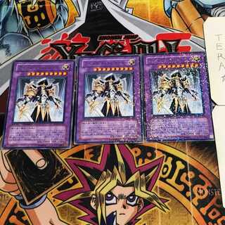 Arcana Knight Joker 7 Duel Terminal, set of 3, Tera.