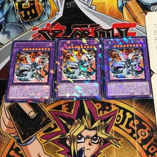 Chimeratech Overdragon 4 Duel Terminals, set of 3, Tera.