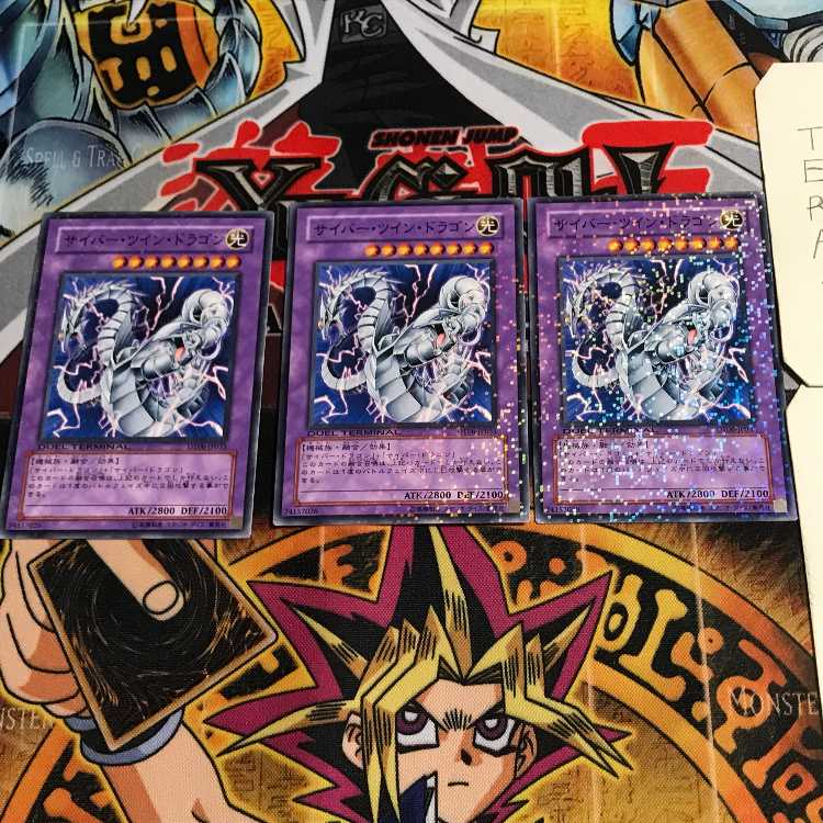 Cyber Twin Dragon 2 Duel Terminal, set of 3, Tera.