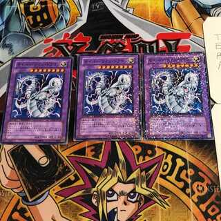 Cyber Twin Dragon 2 Duel Terminal, set of 3, Tera.