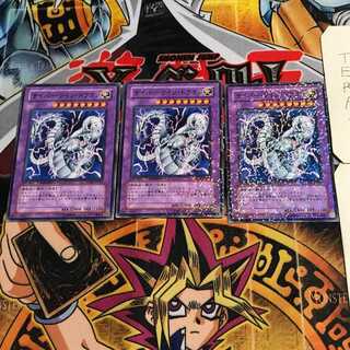 Cyber Twin Dragon 3 Duel Terminal, set of 3, Tera.