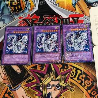 Cyber Twin Dragon 4 Duel Terminal, set of 3, Tera.