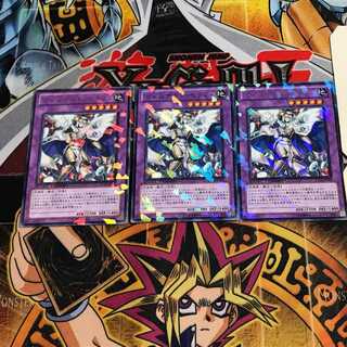 Gem-Knight Seraphinite 6 Duel Terminal, set of 3, Tera.