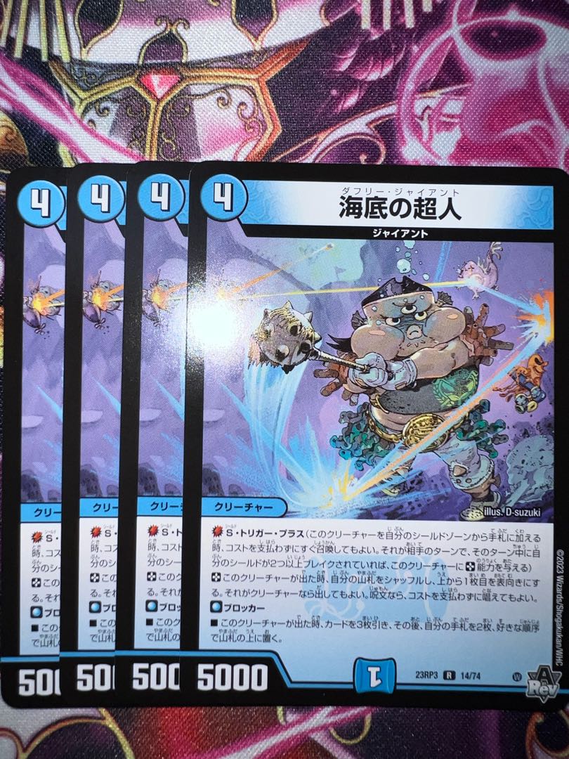 Umi bottom Psychic person