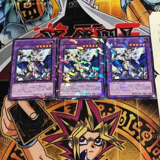 Gem-Knight Seraphinite 8 Duel Terminal, set of 3, Tera.