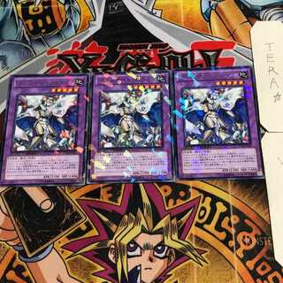 Gem-Knight Seraphinite 9 Duel Terminal, set of 3, Tera.