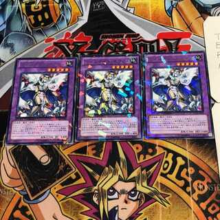 Gem-Knight Seraphinite 10 Duel Terminal, set of 3, Tera.