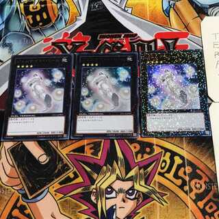 Gem-Knight Pearl 1 Duel Terminal, set of 3, Tera.