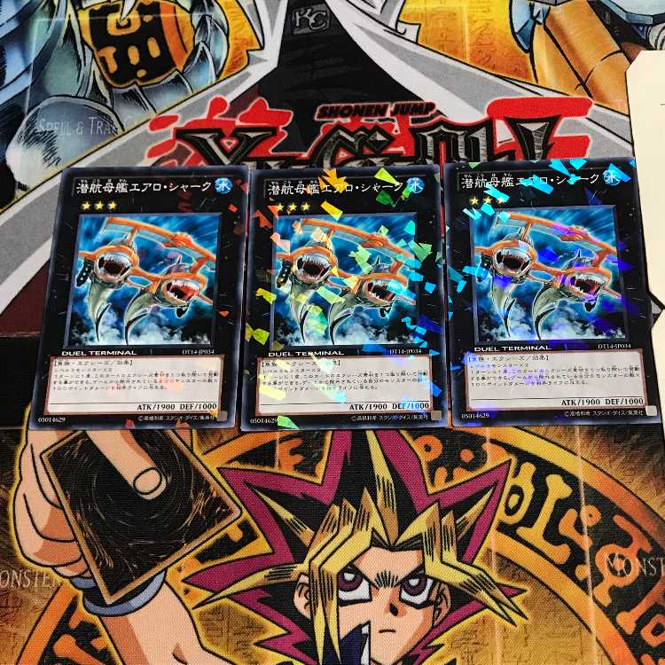 Submersible Carrier Aero Shark 2 Duel Terminals, Set of 3 Tera.