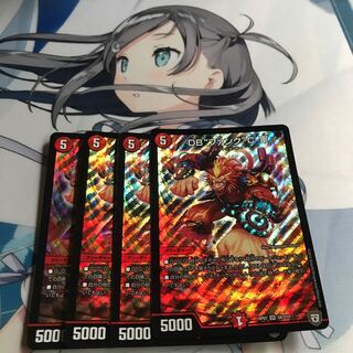 db ファンク c-軍