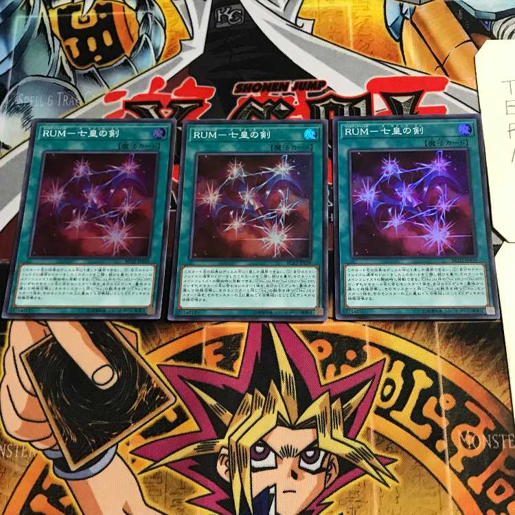 RUM-Seven Swords of the Seven Emperors 4 Super 3-card set Tera