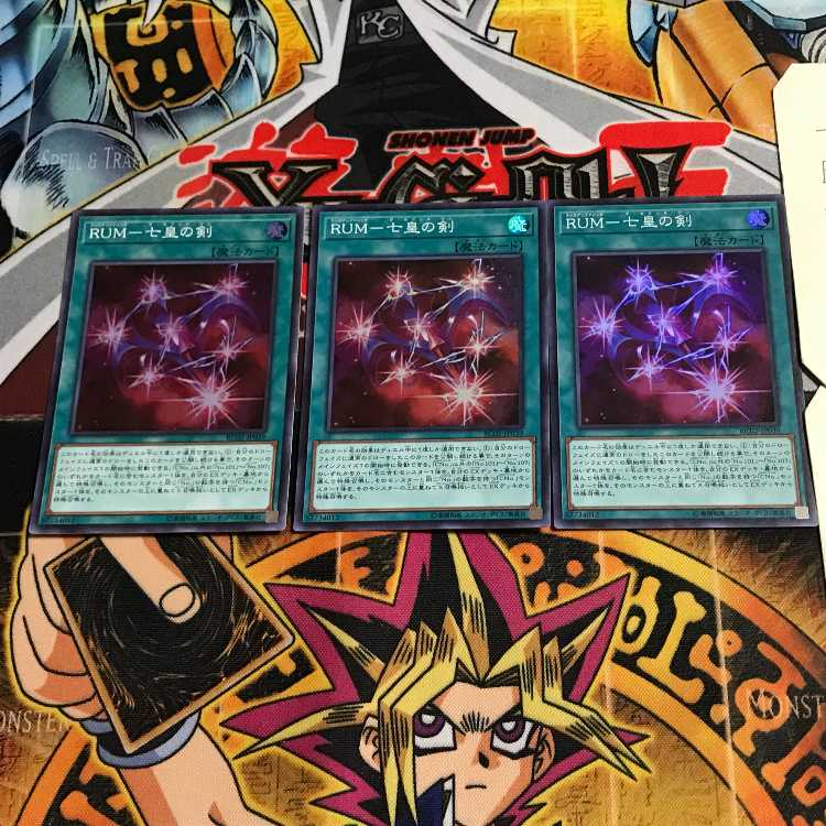 RUM-Seven Swords of the Seven Emperors 5 Super 3-card set Tera