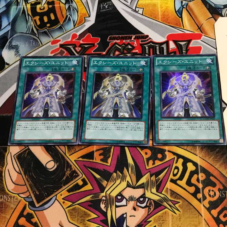 Xyz Unit 3 Super Set of 3 Tera