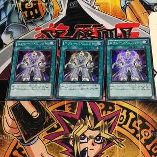 Xyz Unit 3 Super Set of 3 Tera