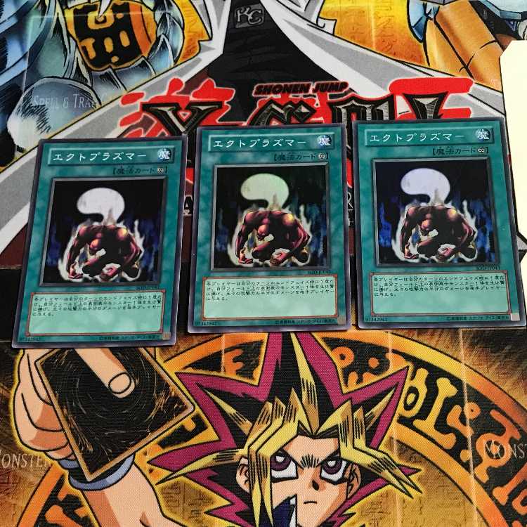 Ectoplasmer 3 Super Set of 3 Tera