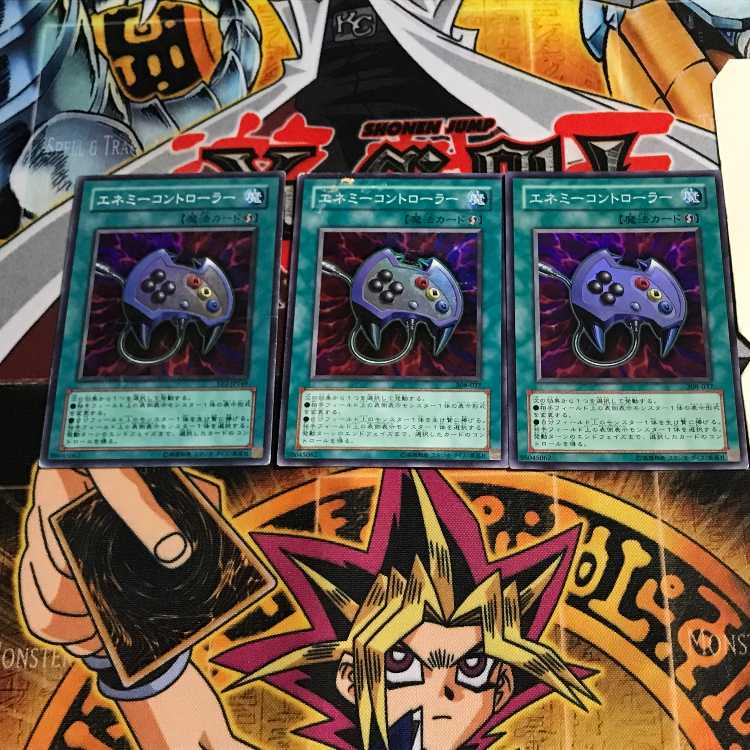 Enemy Controller 4 Super 3-Pack Tera