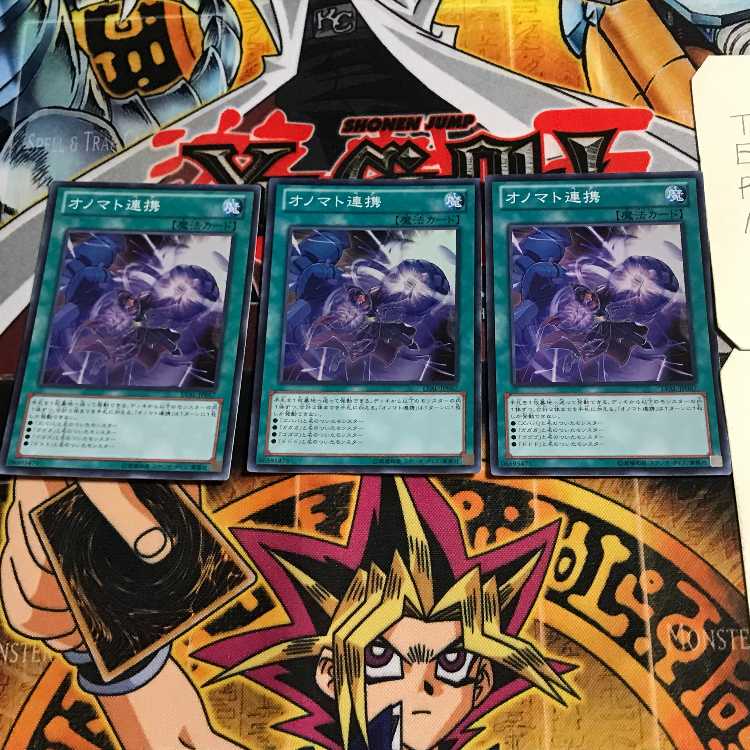 Onomatopaira 1 Super Set of 3 Tera