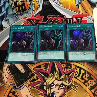 Extra-Foolish Burial 1 Super Set of 3 Tera