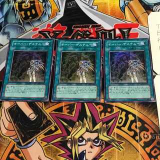 Over Destiny 3 Super Set of 3 Tera