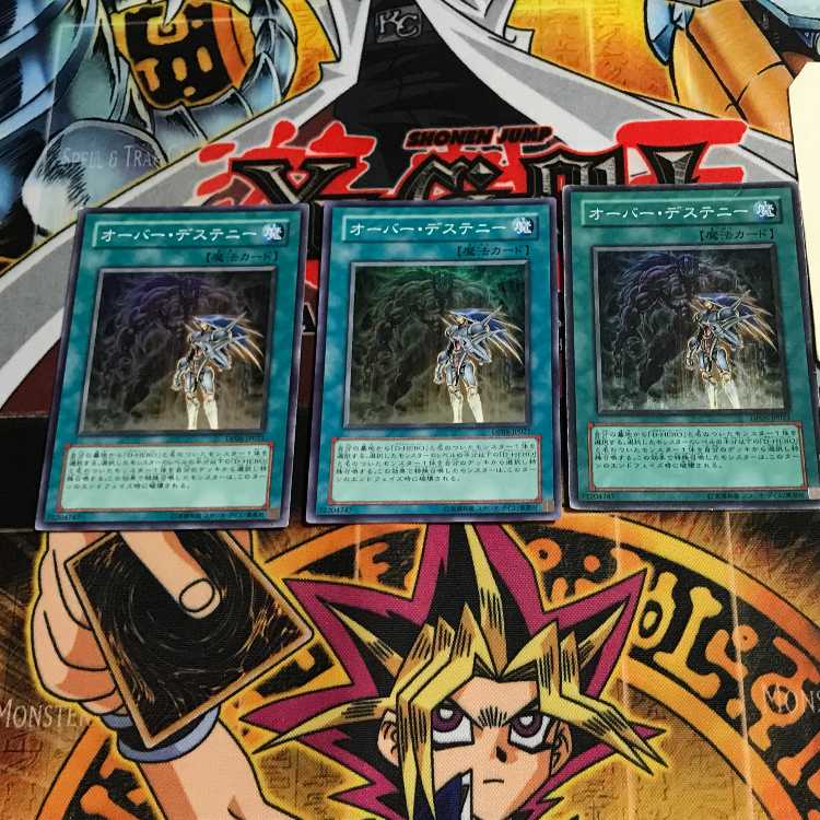 Over Destiny 5 Super Set of 3 Tera