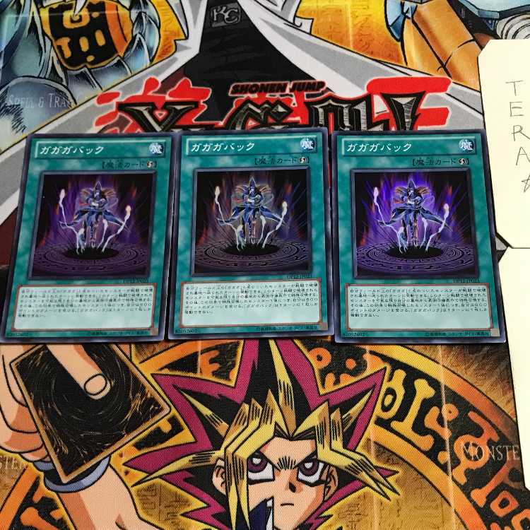 Gagaback 6 Super Set of 3 Tera