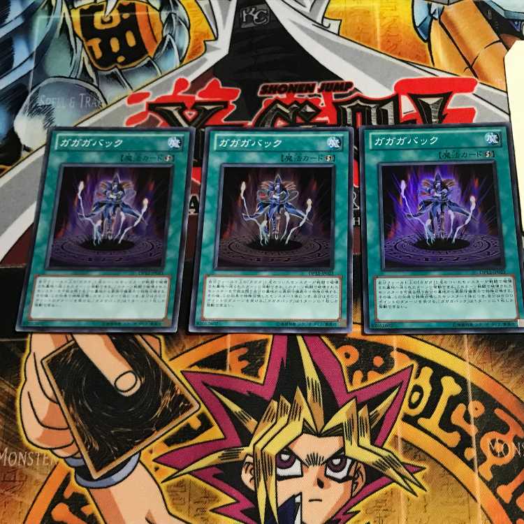 Gagaback 10 Super Set of 3 Tera