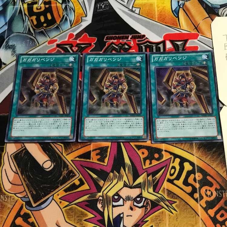 Gagarevenge 2 Super Set of 3 Tera