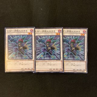 A BF－雨隠れのサヨ