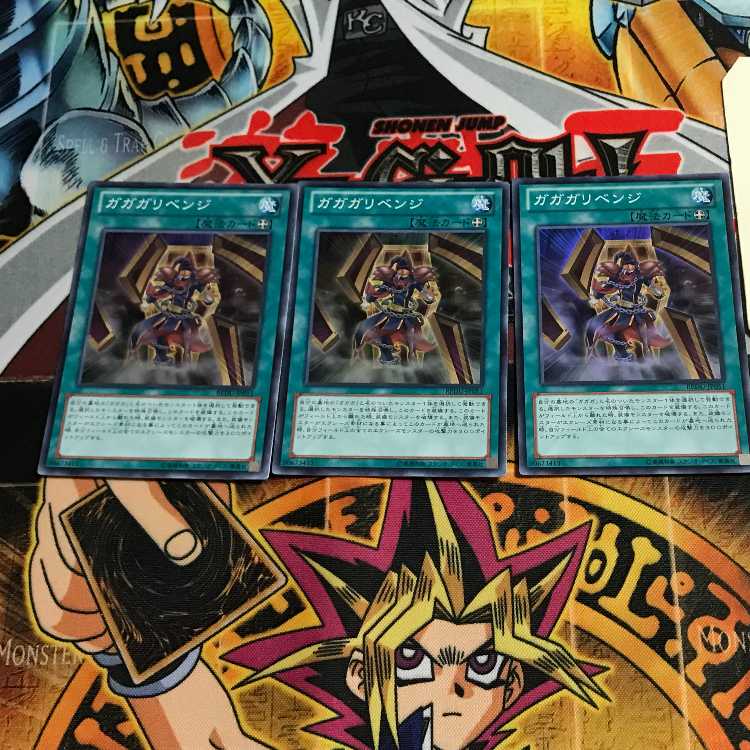 Gagarevenge 3 Super Set of 3 Tera