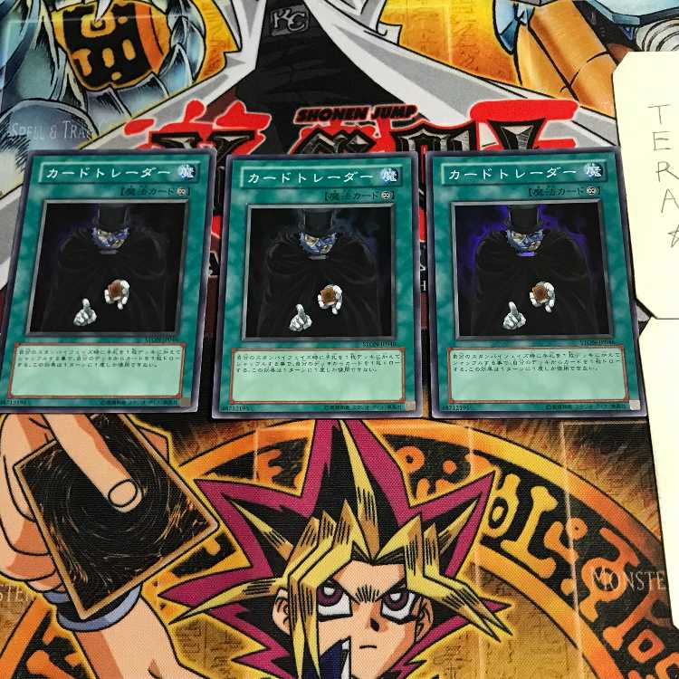 Card Trader 3 Super Set of 3 Tera