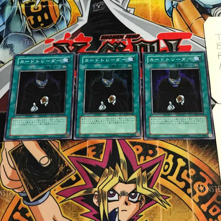 Card Trader 4 Super 3-card set Tera