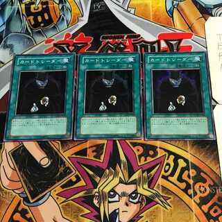 Card Trader 4 Super 3-card set Tera