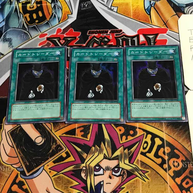 Card Trader 5 Super 3-card set Tera